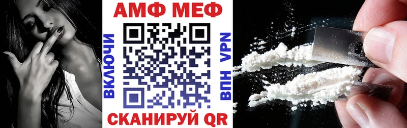 shop Telegram  Ялта  Амфетамин 97% 