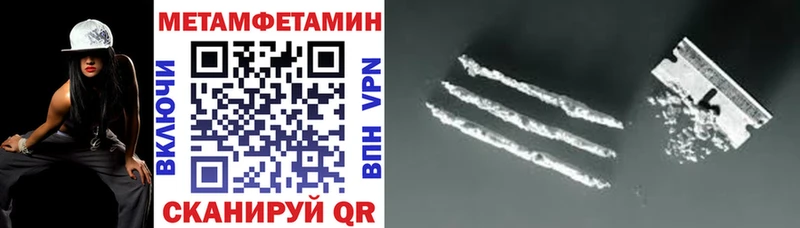 АМФЕТАМИН 97% Ялта