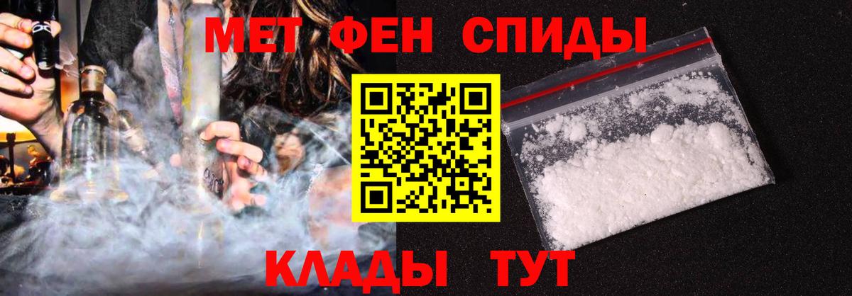 АМФ VHQ Ялта