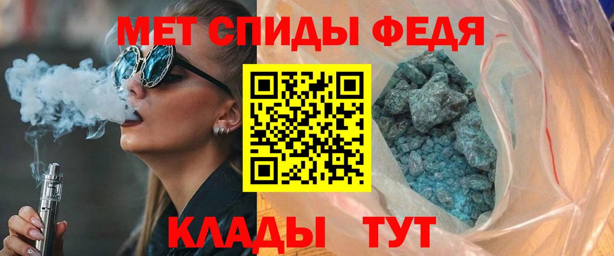 АМФ VHQ  Вход с VPN  Ялта 