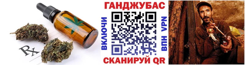 Canna-Cookies марихуана  магазин продажи   Ялта 