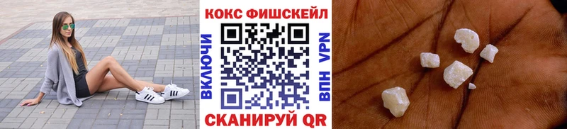 Кокаин 97%  кракен маркетплейс  Ялта 