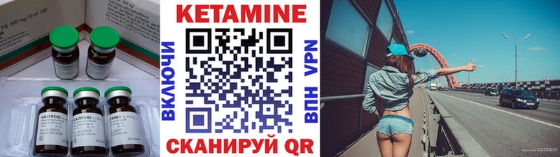 наркотики  Ялта  Кетамин ketamine 