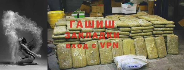 гашик Абинск