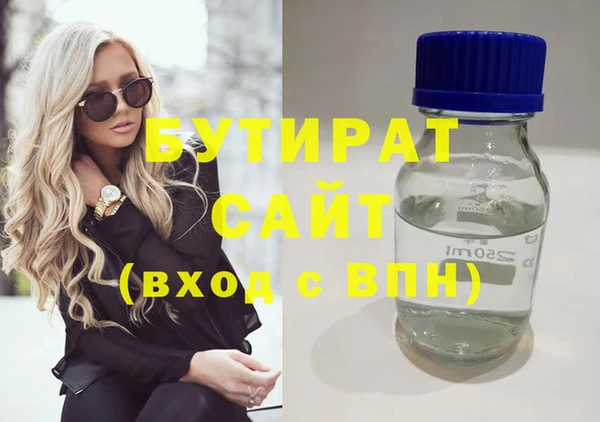прущая мука Абаза