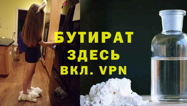 тгк Абдулино