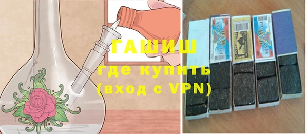 тгк Абдулино