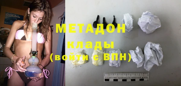 гашик Абинск