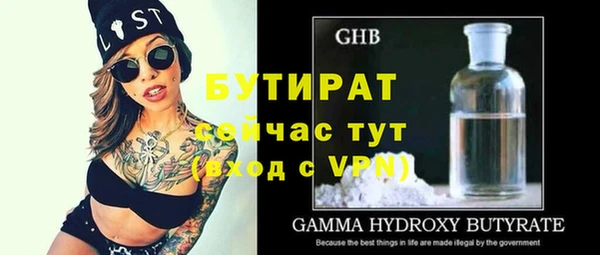 гашик Абинск