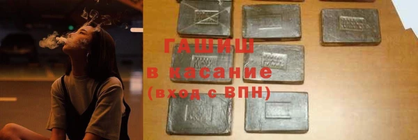 прущая мука Абаза