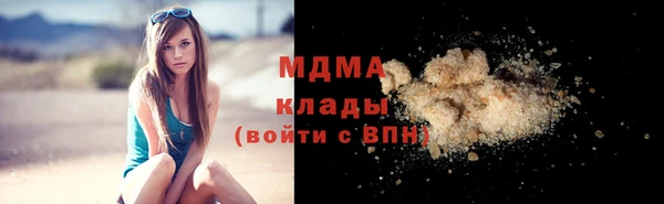 прущая мука Абаза