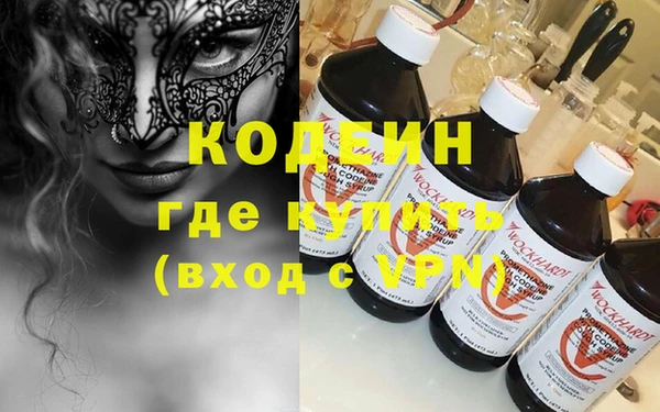 тгк Абдулино