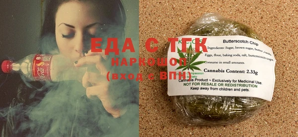 прущая мука Абаза
