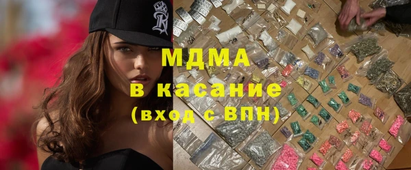 прущая мука Абаза