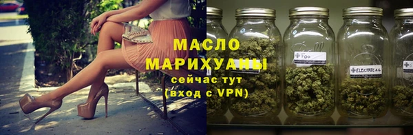 тгк Абдулино