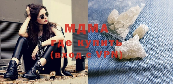 гашик Абинск
