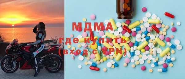 тгк Абдулино