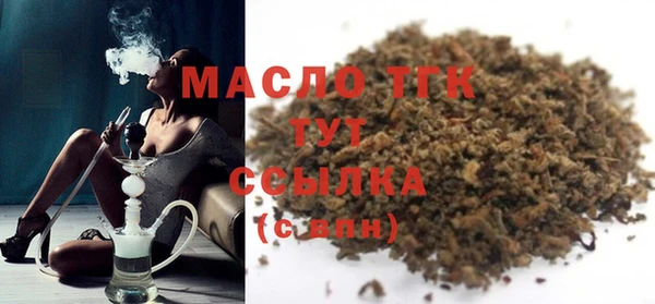 тгк Абдулино
