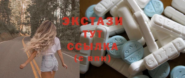 гашик Абинск
