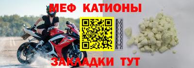 стафф Новодвинск