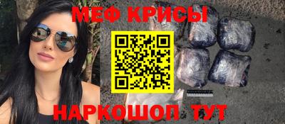 стафф Новодвинск