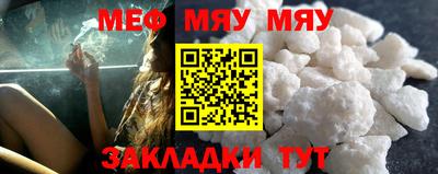 стафф Новодвинск