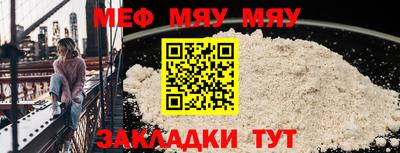 стафф Новодвинск
