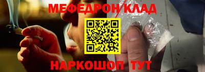 стафф Новодвинск