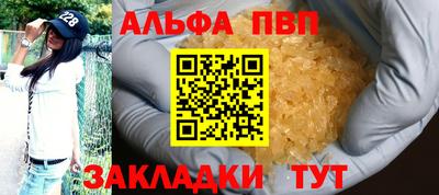 хмурый Новозыбков