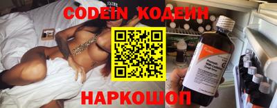 дживик Новокубанск