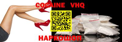 хмурый Новозыбков