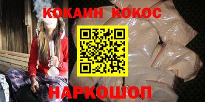 дживик Новокубанск