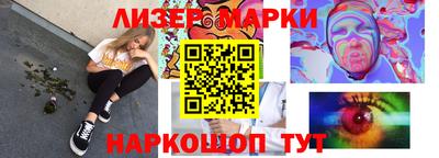 стафф Новодвинск
