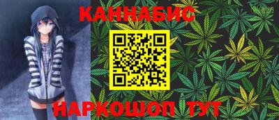 стафф Новодвинск