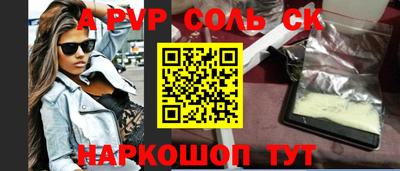 стафф Новодвинск