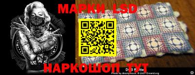 стафф Новодвинск