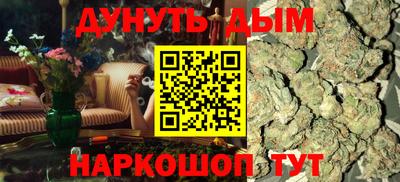 дживик Новокубанск