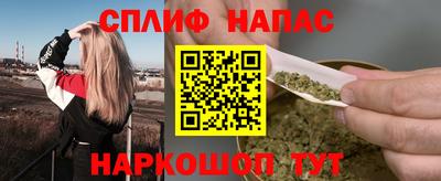 дживик Новокубанск