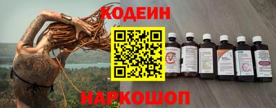 дживик Новокубанск