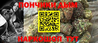 дживик Новокубанск
