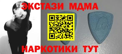 стафф Новодвинск