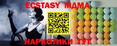стафф Новодвинск