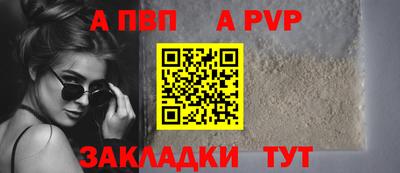 дживик Новокубанск