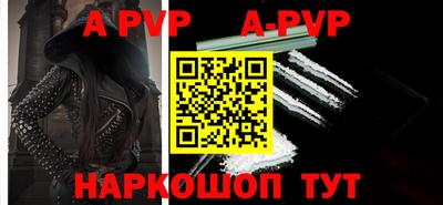 дживик Новокубанск