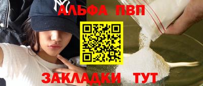 хмурый Новозыбков
