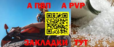 дживик Новокубанск