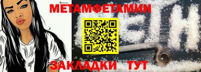 хмурый Новозыбков