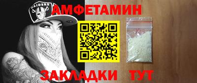 дживик Новокубанск