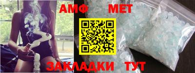 стафф Новодвинск