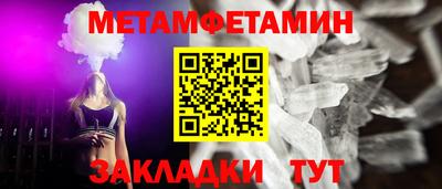 дживик Новокубанск